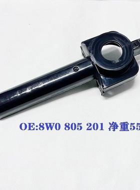 8W0805201 AODIA4 A4L Q4 S4 B9水箱下支架 下支座8W0 805 201