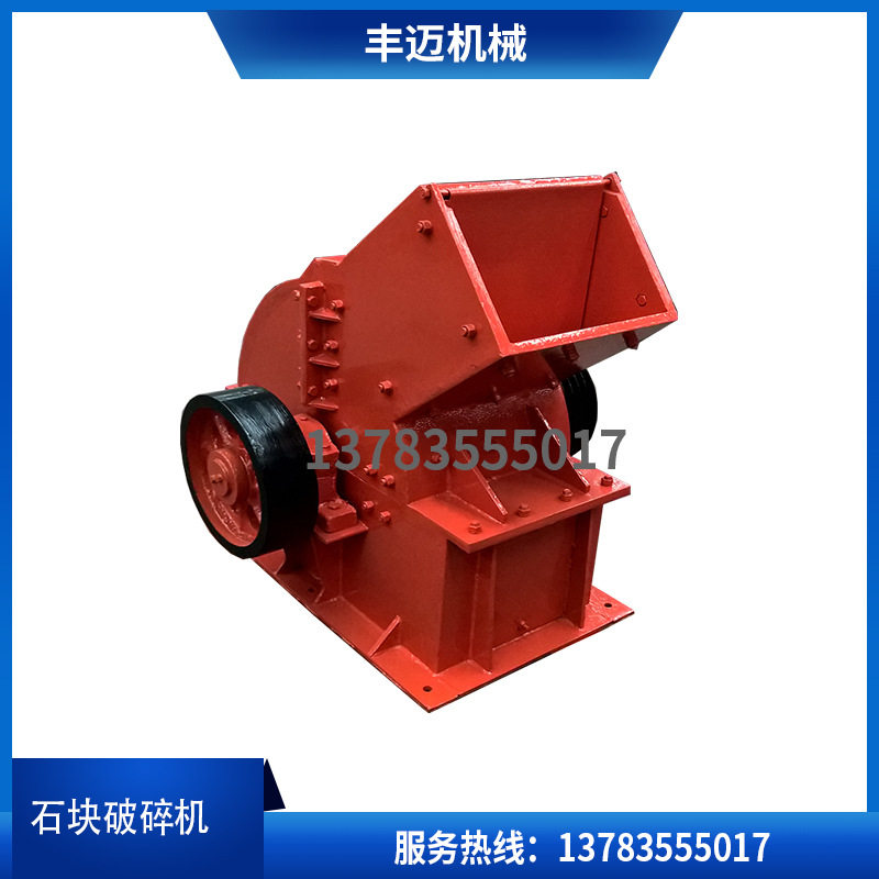 重型石块破碎设备 PC-600x400型锤石破碎机 碎砖块破碎机价格,模玩/动漫/周边/娃圈三坑/桌游,文化/体育周边,淘宝优惠券,粉丝福利购,淘宝优惠卷