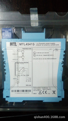 MTL4541S模拟量输入安全栅价格电议