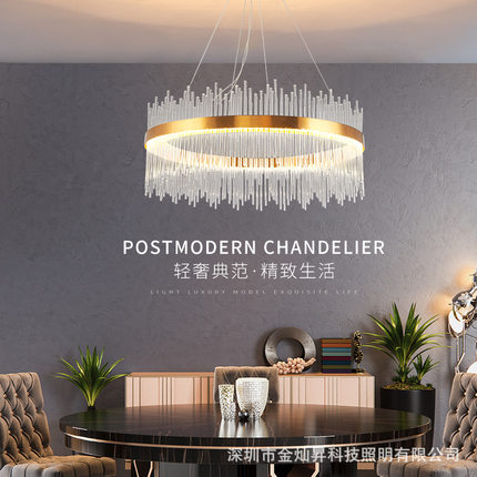 后现代轻奢吊灯简约客厅卧室餐厅大气样板房椭圆环形LED水晶灯具