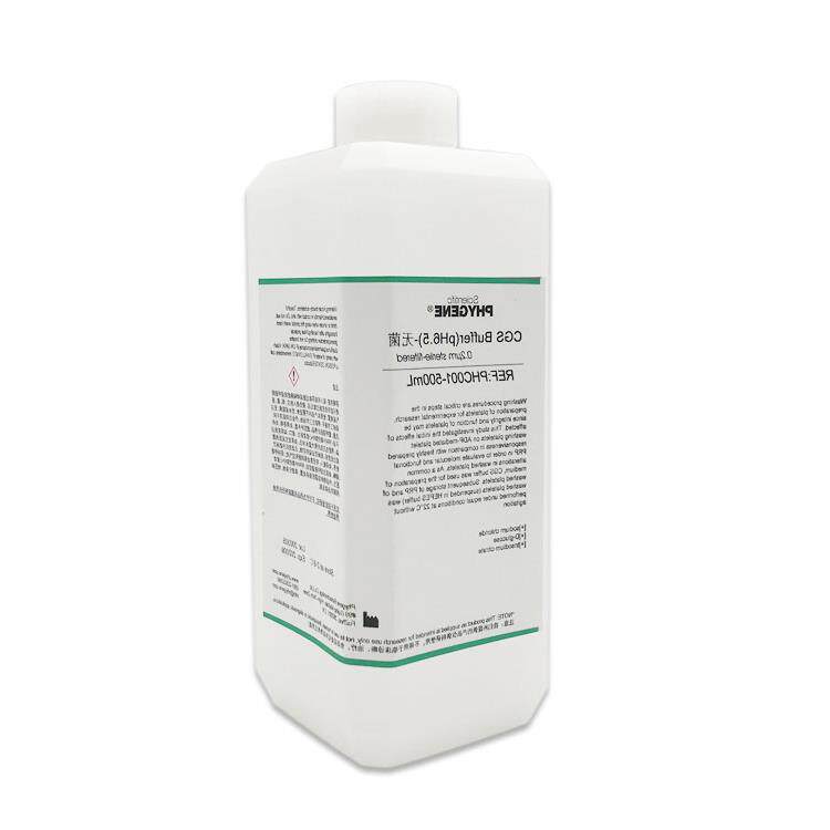 CGS缓冲液 CGS Buffer pH6.5 7.0 无菌 冲洗液 PHC001 PHYGENE