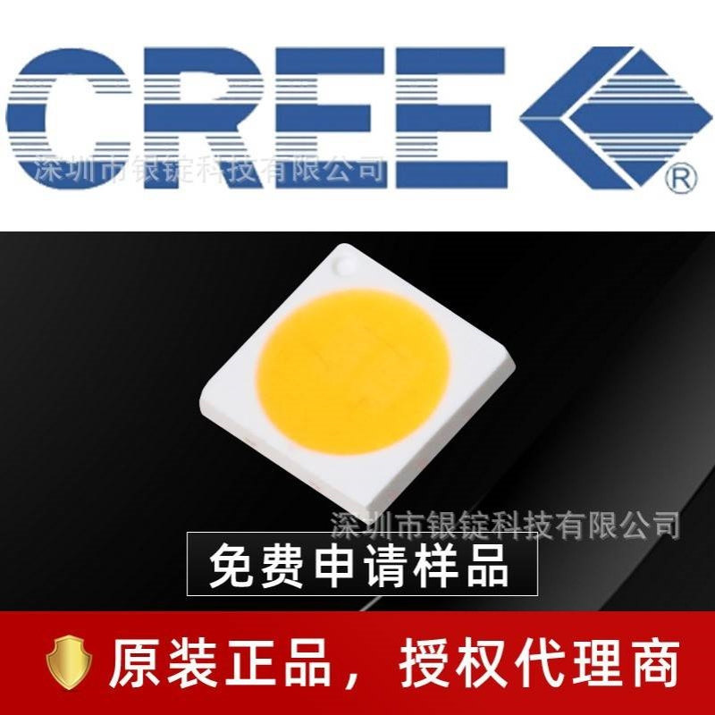 CREE科锐JB3030AWT 3030灯珠高亮白光0.5w贴片式led灯珠 通用照明