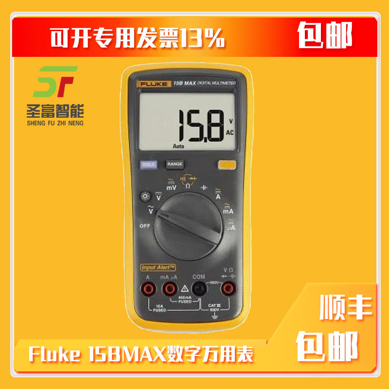 Fluke15BMAX-01经济型数字万用表
