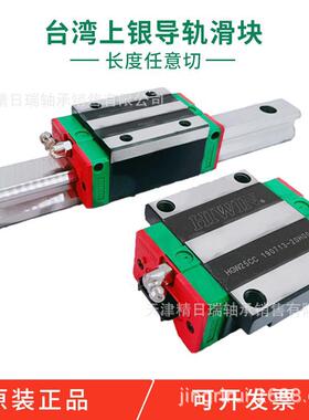 HGW15CA 20CB 25 30 35 45 55 65 HA CCZAC CA直线导轨滑块滑轨