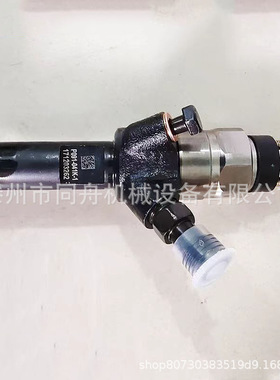 414703010喷油器414703005喷油器504287106喷油器504128354喷油器