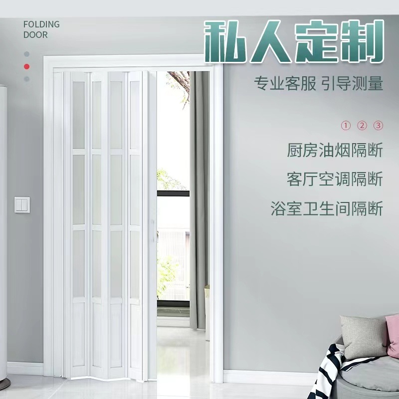 PVC折叠门厨房门开放式伸缩家用隔断卫生间阳台商铺推拉隐形简易