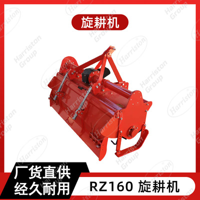 厂家直销 旋耕机 RZ160 ROTARY TILLER L型刀旋耕机