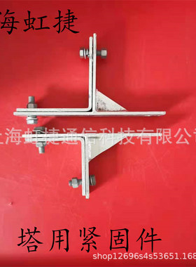 云南景洪光缆金具 塔用夹板ADSS/OPGW终端塔用金具 NL-175