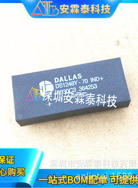 DS1248Y-70 DS1248Y-70IND+ 全新「IC RTC PHANTOM PAR 32-DIP」
