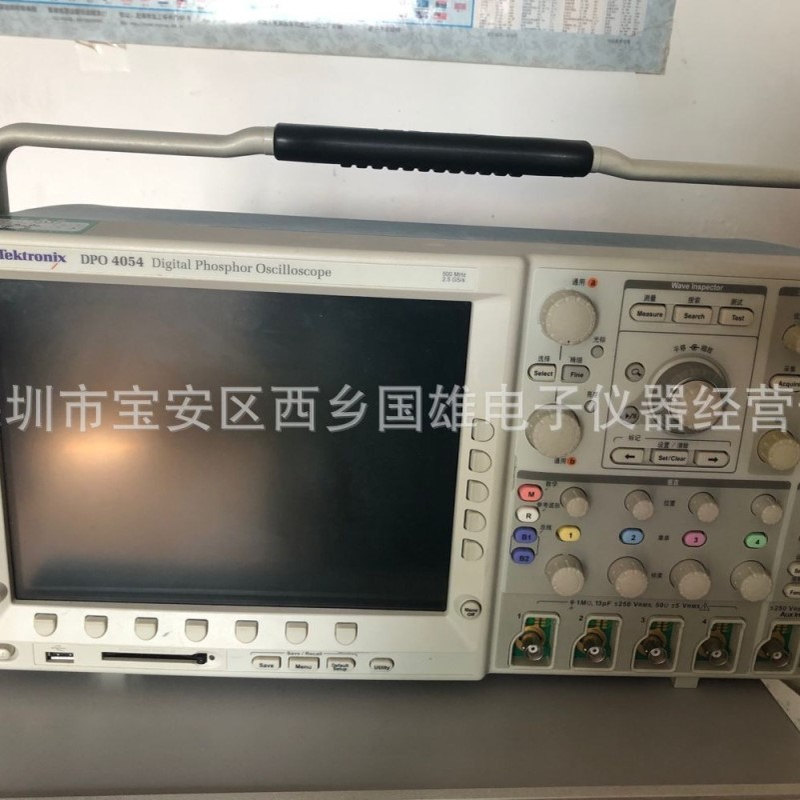 供应 泰克DPO4054B混合信号示波器500MHz四通道示波器