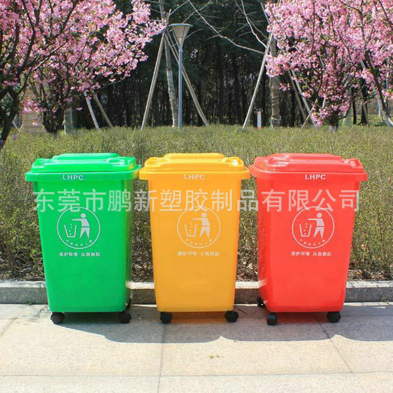 50L塑料垃圾桶4轮活动塑胶分类环卫垃圾箱餐厨环保垃圾桶桶废物桶