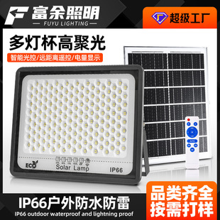 Solar floodlight户外花园防水太阳能庭院灯家用人体感应太阳能灯