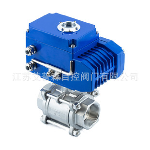 电动丝扣不锈钢球阀 Q911F 三片式 3PC电动内螺纹球阀 DN25 16P