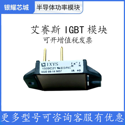 全新三相可控硅模块MDD310-12N1晶闸管IGBT模块现货
