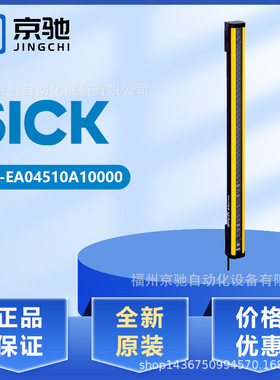 现货C2C-EA04510A10000 1213190光栅C2C-SA04510A10000 1213189