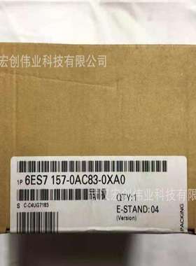 6ES7 157-0AC83-0XA0 DP-PA耦合器 6ES7157-0AC83-0XA0 PLC模块