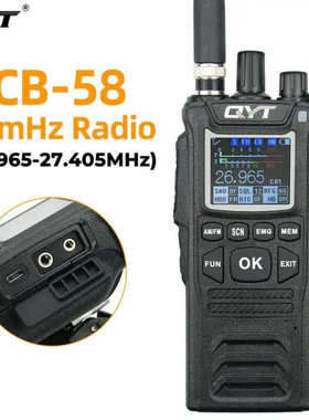 CB-58对讲机26-29MHz短波对讲机船用船舶短波CB机渔船车载台手台