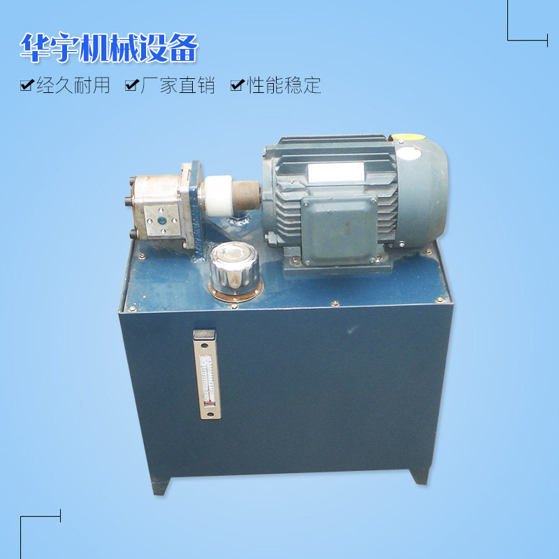 菏泽船用配件厂批发船舶用CBE型备用电机泵液压机械用电机泵组