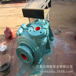 离心渣浆泵价格 1.5 卧式 AH渣浆泵 高烙合金耐磨分数渣浆泵