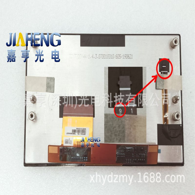 JE070IA-18J TCXT70014A 6A01B0016E200 6203B001J4200车载液晶屏