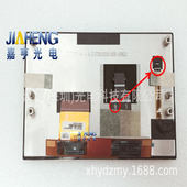 JE070IA 6203B001J4200车载液晶屏 6A01B0016E200 18J TCXT70014A