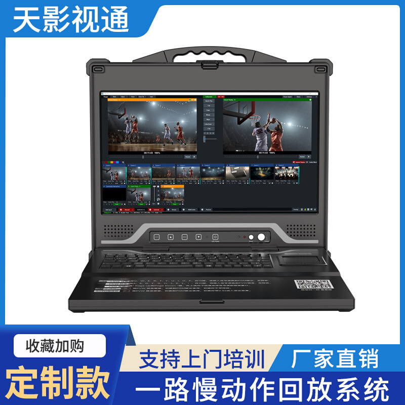 天影视通厂家一路慢动作回放系统TY-IR1000直播录播导播切换一体