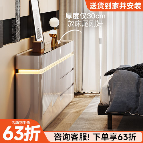 卧室床尾五斗柜简约现代超薄抽屉柜法式轻奢靠墙储物柜主卧置物柜