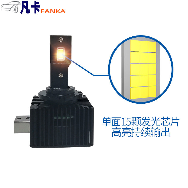 克莱D4S汽车D1S远近光大灯D3S雾灯35W高亮LED灯泡D2S D2H