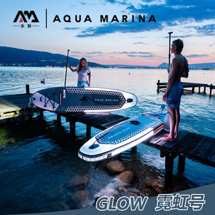 AquaMarina GLOW霓虹号发光sup充气冲浪桨板站立划水板 乐划24新品