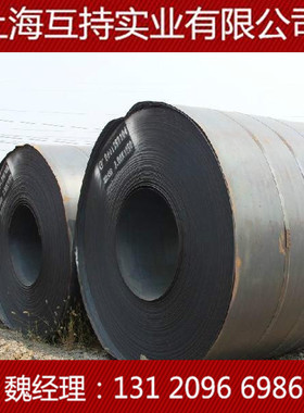 【Q345B?热轧低合金卷专区】11.5-17.75MM??低价供应