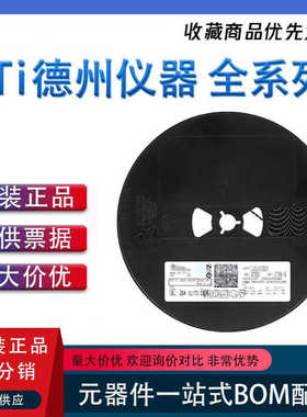 TPS613222ADBVR SOT23-5 丝印1N5L 5V 2.5A DC-DC稳压器开关 贴片