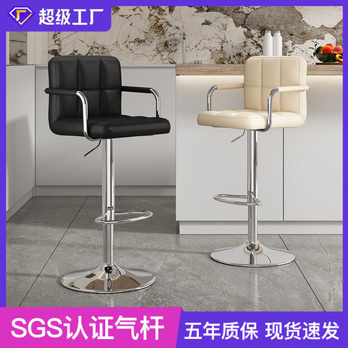 吧台椅现代简约升降椅子收银台高脚凳酒吧高凳子前台吧椅轻奢吧凳