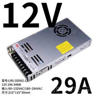 高档LRS 3.3 30W明5纬22V转24V5V2V直流S开关电源48V15V36一NE1S