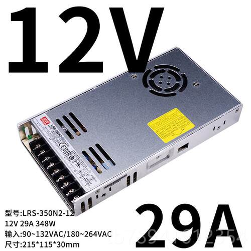 高档LRS-30W明5纬22V转24V5V2V直流S开关电源48V15V36一NE1S 3.3