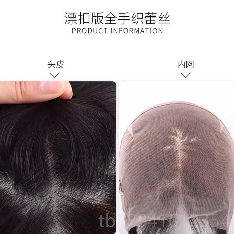 高档琪牌假发短直发锁骨波恋波头法式初发蓬松女真人发丝全头套可