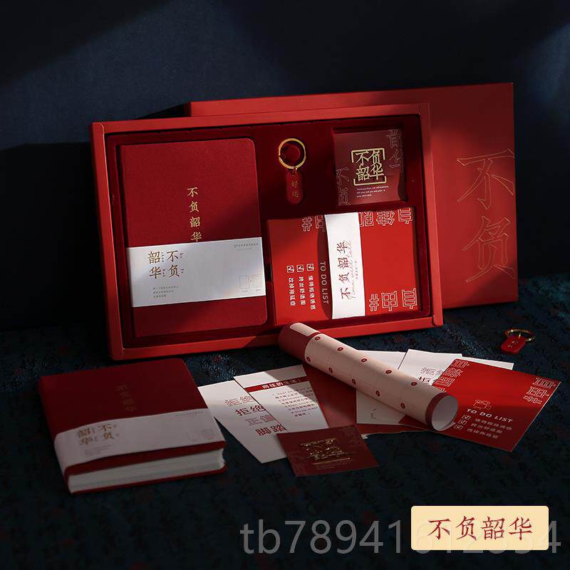 高档生礼物送闺蜜男伴女朋友侣情人文艺小日众手礼套装礼盒情可定