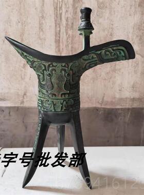 高档父辛爵杯仿青铜器酒摆件酒古柜樽古代帝王杯三足杯 酒厅柜装