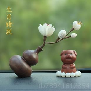 饰女创意车内饰品 高档肖汽车摆件车载香水禅意生中国风控中台汽装