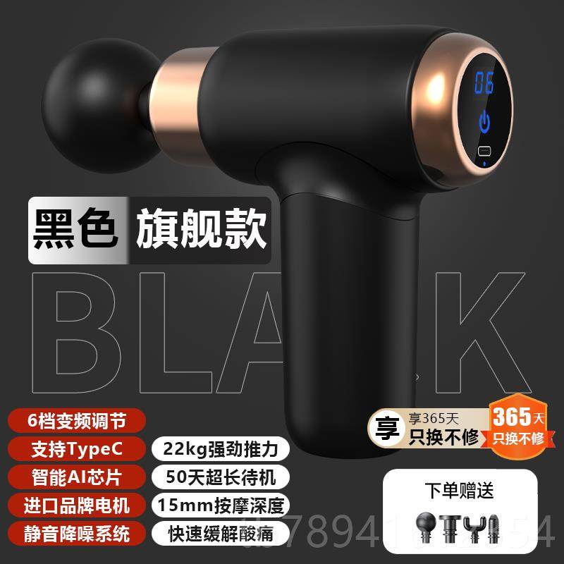 高档肉筋膜枪肌松按摩肌器男士放女生专用迷你膜仪颈膜抢多功能专,运动/瑜伽/健身/球迷用品,筋膜枪,淘宝优惠券,粉丝福利购,淘宝优惠卷