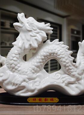 高档小徐瓷陶家瓷龙件十二摆12生肖红黄描金工艺品居办公装坊饰品