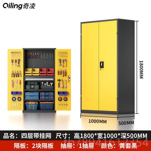 高档重五金工具铁皮柜工具箱工汽型修厂车位库间储物收纳加柜厚抽