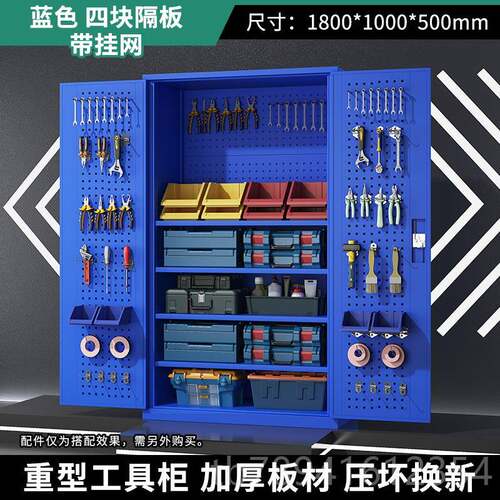 高档工具柜五位金铁皮重型柜工具箱工厂汽修车库间物纳收储加厚抽