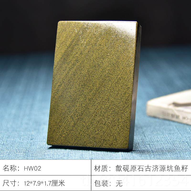 高档端高安徽档黄山歙县天然原石老坑精品鳝鱼黄鱼籽歙砚砚砚台板图片