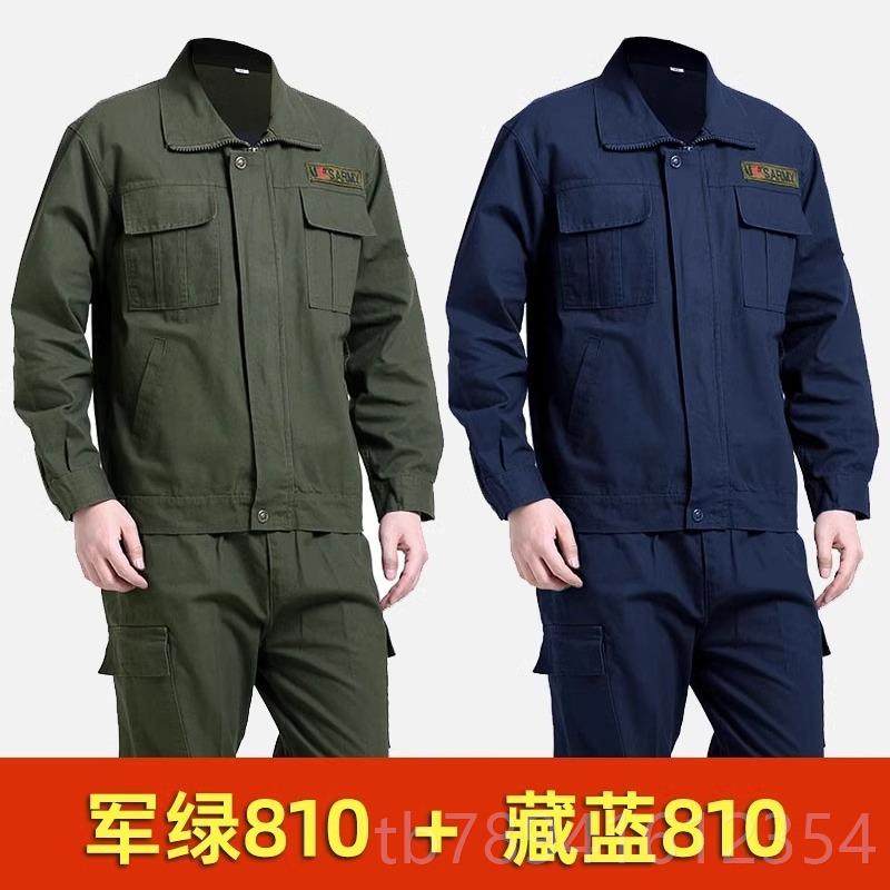高档工耐作服男装套装工电焊焊工外套用防烫磨劳动专工人工地装劳