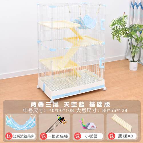 高档拉士格加密雪貂三宠猫笼子家用室物内大号层别墅小型龙猫舍猫