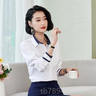韩版 高档秋冬季 女长袖 新款 修2身职业工作暗防走光扣服上 022棉衬衫