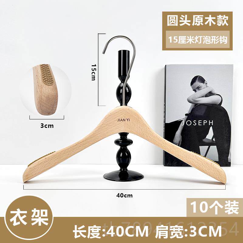高档木原木榉色衣女架服装店专用韩国APM装防滑实木衣挂衣撑裤夹
