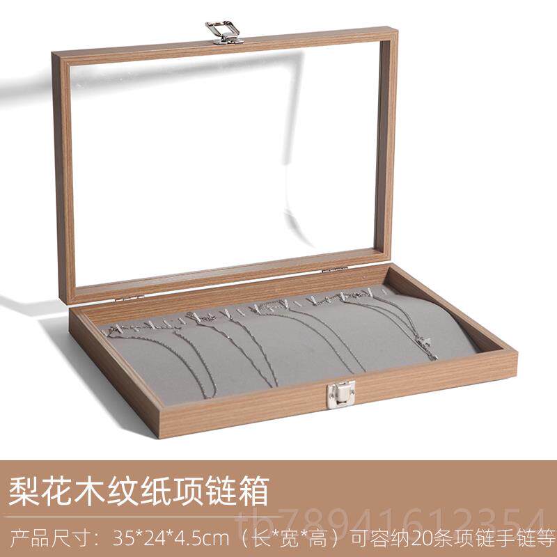 高档首纳饰收盒精致梨花木纹耳钉耳环收纳盒戒指项链首档饰盒高大