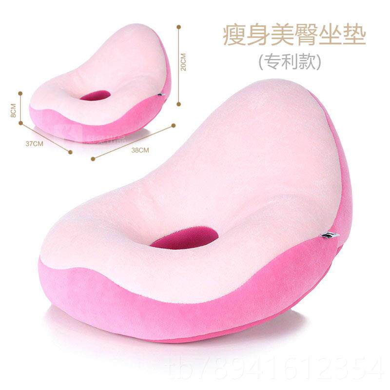高档美垫聚美国乳胶美臀坐垫臀舒腰办公室学生屁泰股垫子孕妇透气