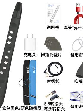 高档无笛入ood萨 C1电吹管 初学级老人小孩门乐器轻便笛子i电子克